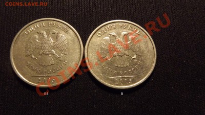 1 руб2005ММД(Б1,В,Гш1,Гш2)+1руб1998ММД 1.11Б до 05 января - 1руб2005ММД_Б1+В_аверс