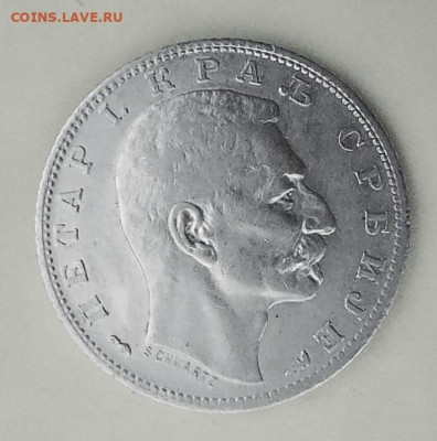 Сербия, 1 динар 1915, брак поворот  сторон до4.11 в22:10 - IMG-20231016-WA0007