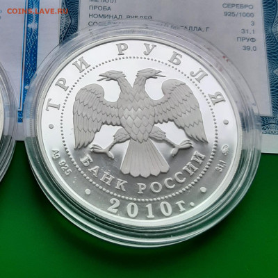 3р 2010 Церковь Кулич и Пасха, 31,1, до 5.11.2023 22мск - 20231030_113053