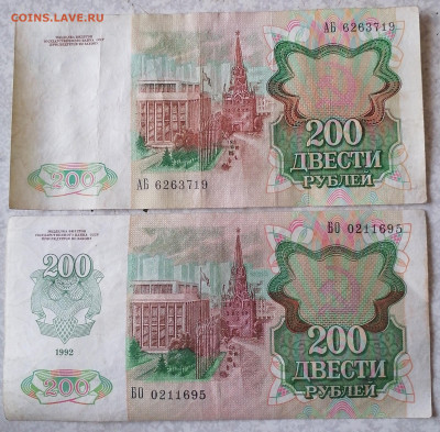 1992г 5.11.23 - IMG_20231031_143448