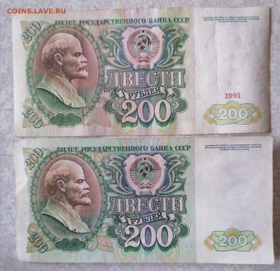 1992г 5.11.23 - IMG_20231031_143506