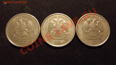 1 руб2005ММД штГ(5шт)+штБ1(3шт)+1руб1998ММД 1.11Б до 5янв. - 1руб2005ММД_Б1_аверс