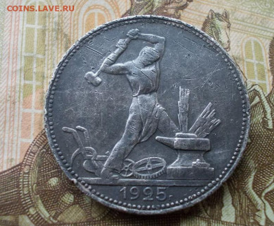 один полтинник 1925 пл до 03.11.23 в 22:00 по Москве - 1-1