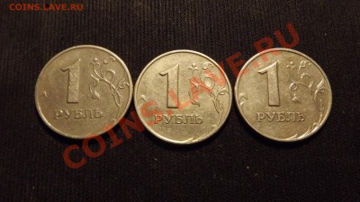 1 руб2005ММД штГ(5шт)+штБ1(3шт)+1руб1998ММД 1.11Б до 5янв. - 1руб2005ММД_Б1_реверс