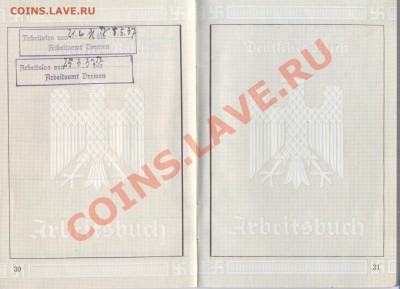 Прошу оценить Arbeitsbuch - Arbeitsbuch7