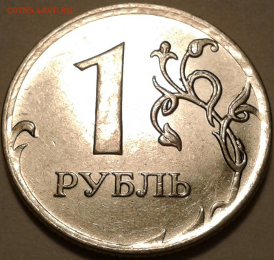 1 руб 2010 года ММД шт-3.3А5! До 31.10.2023 года 22:00 мск. - 20231031_180543-1