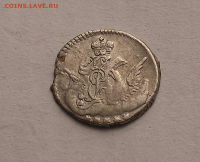 5 копеек 1757 до 03.11.23г 22.00ч. - 5-1757б