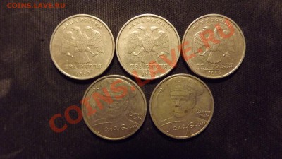 монеты 1999 года (рубли,двушки) до 05.01.12 - двушки_аверс
