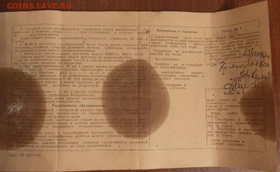 Прошу оценить часы.... - Изображение WhatsApp 2023-10-31 в 20.06.07_9a5ff65f