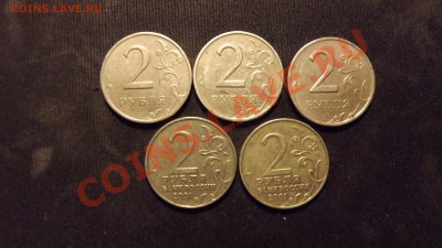 монеты 1999 года (рубли,двушки) до 05.01.12 - двушки_реверс