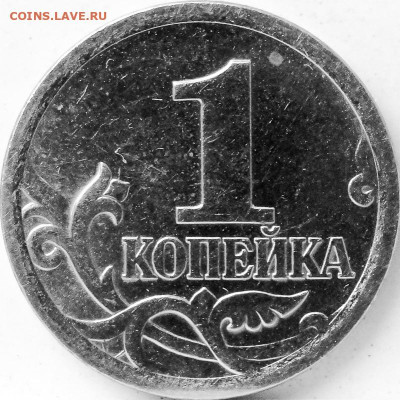 Вопросы по разновидностям от Рыболова. - 169