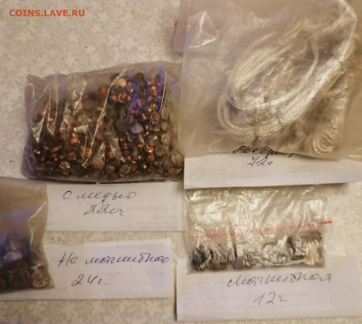 Контакты серебро и посеребрённые 5.11.23 - IMG_20231031_183840