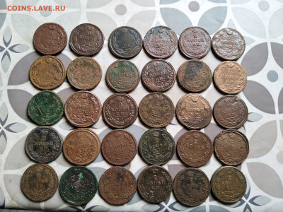 2 копейки 1810-1826, 30 штук до 03.11.2023 - 30дв