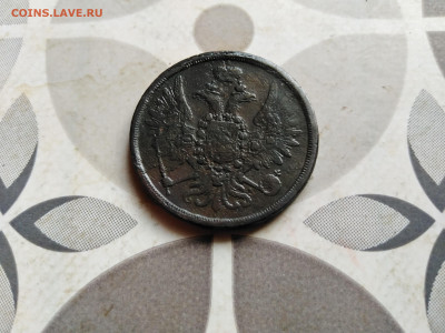 2 копейки 1858 ем до 03.11.2023 - 1858 (8)