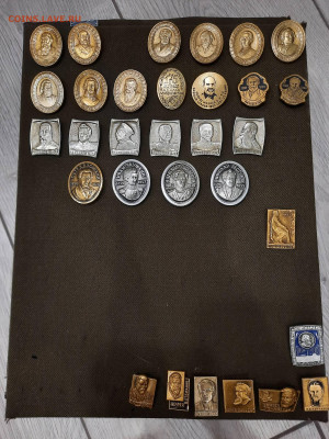 Ассорти - 4 -- значки СССР - фикс 20 руб - 03-11-23 - 20231031_202704
