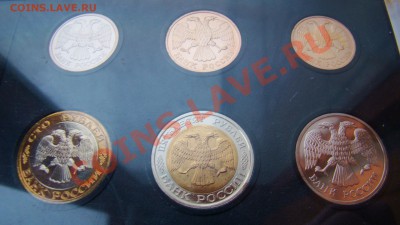 Набор 1992 ЛМД до 21.00 по мск 05.01.12 - DSC07111.JPG