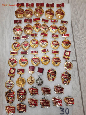 Ассорти - 6 -- значки СССР - фикс 30 руб - 03-11-23 - 20231031_204642