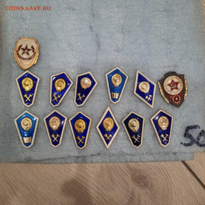 Ассорти - значки СССР - фикс 50-150 руб - 03-11-23 - 20231031_204831