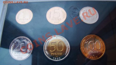 Набор 1992 ЛМД до 21.00 по мск 05.01.12 - DSC07114.JPG