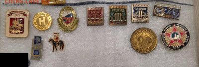 Ассорти - значки СССР - фикс 50-150 руб - 03-11-23 - 100