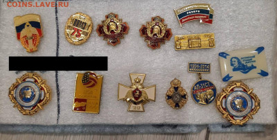Ассорти - значки СССР - фикс 50-150 руб - 03-11-23 - 150