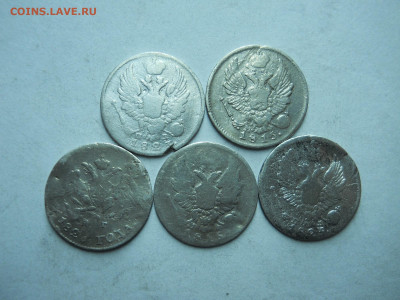 5 копеек 1815.1823.182?.до 02.11.2023 в 22-00 по мск. - DSCN7890.JPG