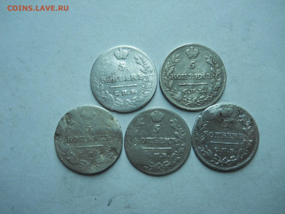 5 копеек 1815.1823.182?.до 02.11.2023 в 22-00 по мск. - DSCN7887.JPG