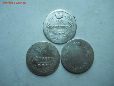 10 копеек 1819спб.пс.1821спб.пд.ло 02.11.2023 в 22-00 по мск - DSCN7891.JPG