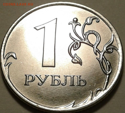 1руб 2020г ММД шт-3.42А2-1;2;3шт.п. До 03.11.2023г 22:00мск. - 20231029_225126-1