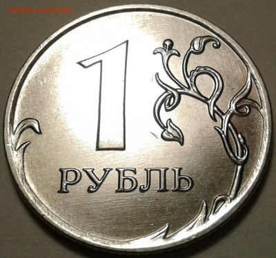 1руб 2020г ММД шт-3.42А2-1;2;3шт.п. До 03.11.2023г 22:00мск. - 20231029_224317-1