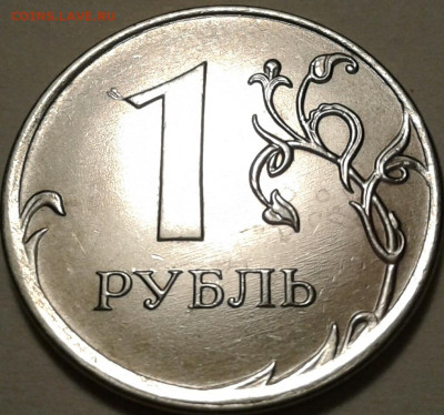 1руб 2020г ММД шт-3.42А2-1;2;3шт.п. До 03.11.2023г 22:00мск. - 20231029_223638-1