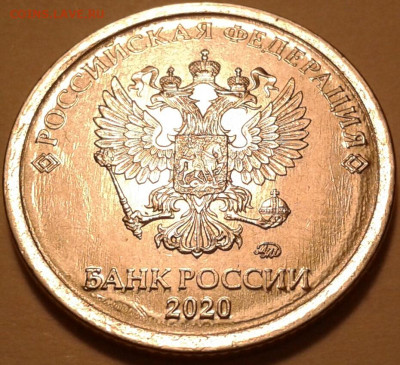 1руб 2020г ММД шт-3.42А2-1;2;3шт.п. До 03.11.2023г 22:00мск. - 20231029_223549-1