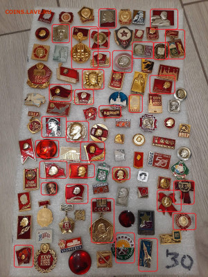 Ассорти - 1 -- значки СССР - фикс 20 руб - 03-11-23 - 20231031_195258