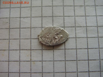 Копейка Михаил Фёдорович. до 07.11.2023г. 23.00 мск. - DSC05329.JPG