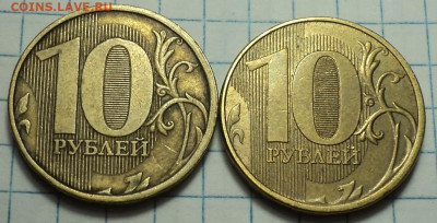 Полный раскол  на монетах 10 руб  - 6 шт - DSC02052.JPG