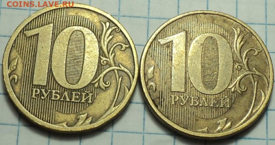 Полный раскол  на монетах 10 руб  - 6 шт - DSC02067.JPG
