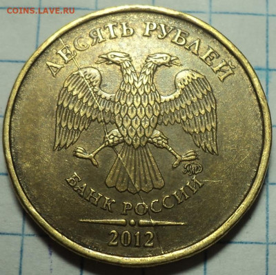 Полный раскол  на монетах 10 руб  - 6 шт - DSC02173.JPG