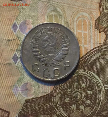 10 копеек 1945 год до 04.11.23 - 16