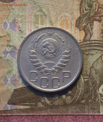 20 копеек 1940 года. до 04.11.23 - 82