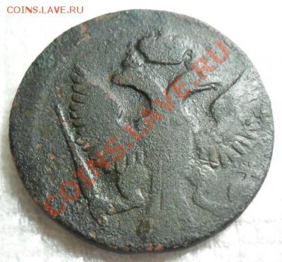 денга 1745 г. - SAM_2480.JPG