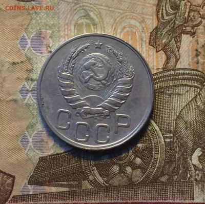 20 копеек 1942 год.до 04.11.23 - 8