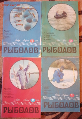 Альманах Рыболов 5.11.23 - IMG_20231101_084729