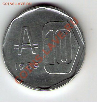АРГЕНТИНА  10 аустралей 1989, до 07.01.12 22-00мск. - сканирование0009