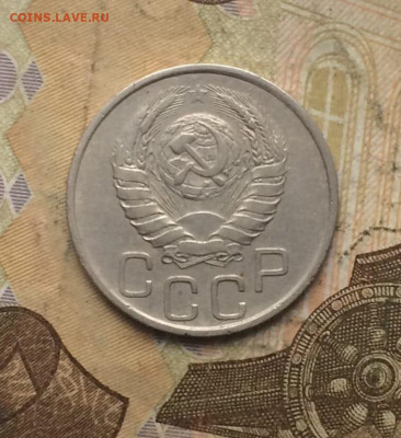 20 копеек 1941 год до 04.11.23 - 130