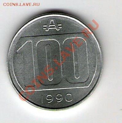 АРГЕНТИНА  100 аустралей 1990, до 07.01.12 22-00мск. - сканирование0011