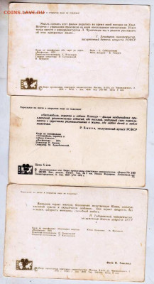 Артисты кино 3 шт. 5 до 07.11.23 в 23.00 - 015