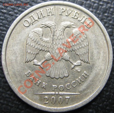 1р 2007 Полный раскол! до 6.01.2012г в 22-00 МСК - IMG_0135