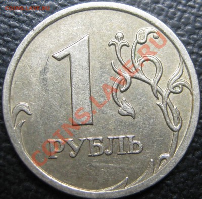 1р 2007 Полный раскол! до 6.01.2012г в 22-00 МСК - IMG_0133