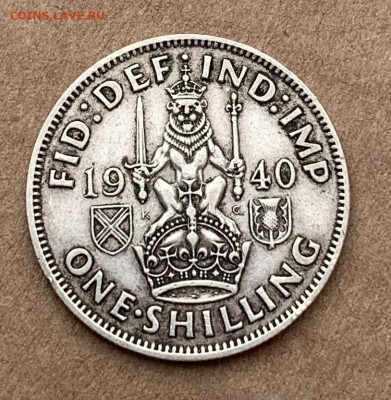 Великобритания. 1 шиллинг. 1940г. С 1 рубля. - IMG_6926