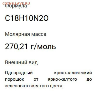 Статья "Жетоны Московского метро харьковского изготовления" - Формула